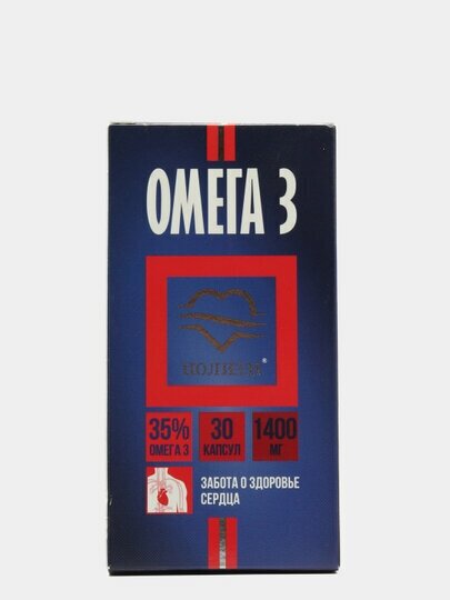 Омега-3 Полиен 35% капсулы 1400мг 30 шт. Полярис ООО - фото №8