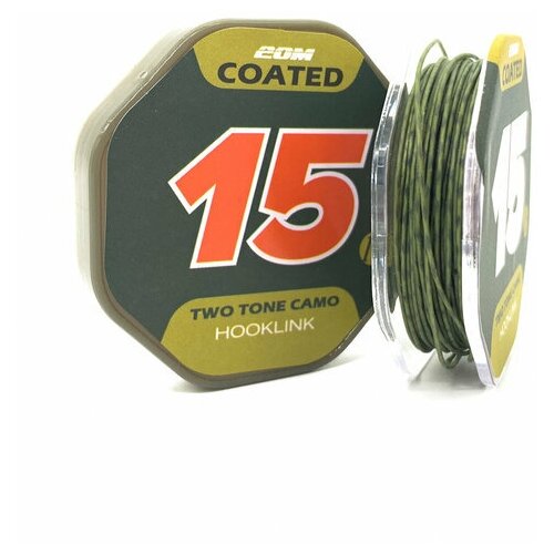 Поводковый материал в оболочке UKCARP Coated 20м 15lb (2color)