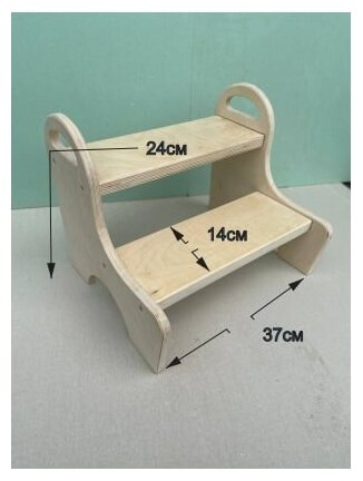 Табурет стремянка ступенька для ванной и кухни
