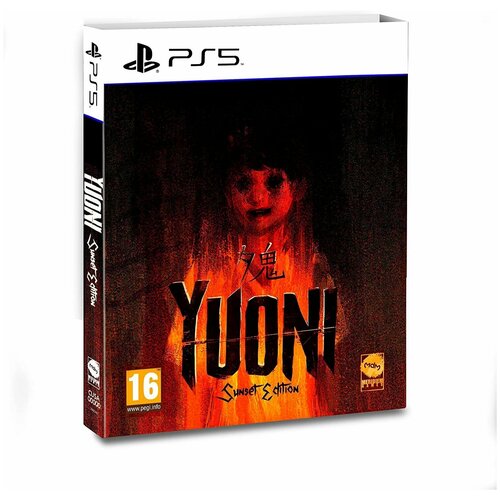 Игра Yuoni Sunset Edition PS5 (PS5) ps5 игра deep silver iron harvest complete edition