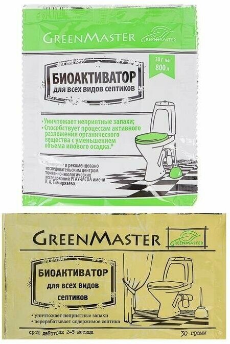 Биоактиватор для септиков Greenmaster, 30 г - фотография № 3