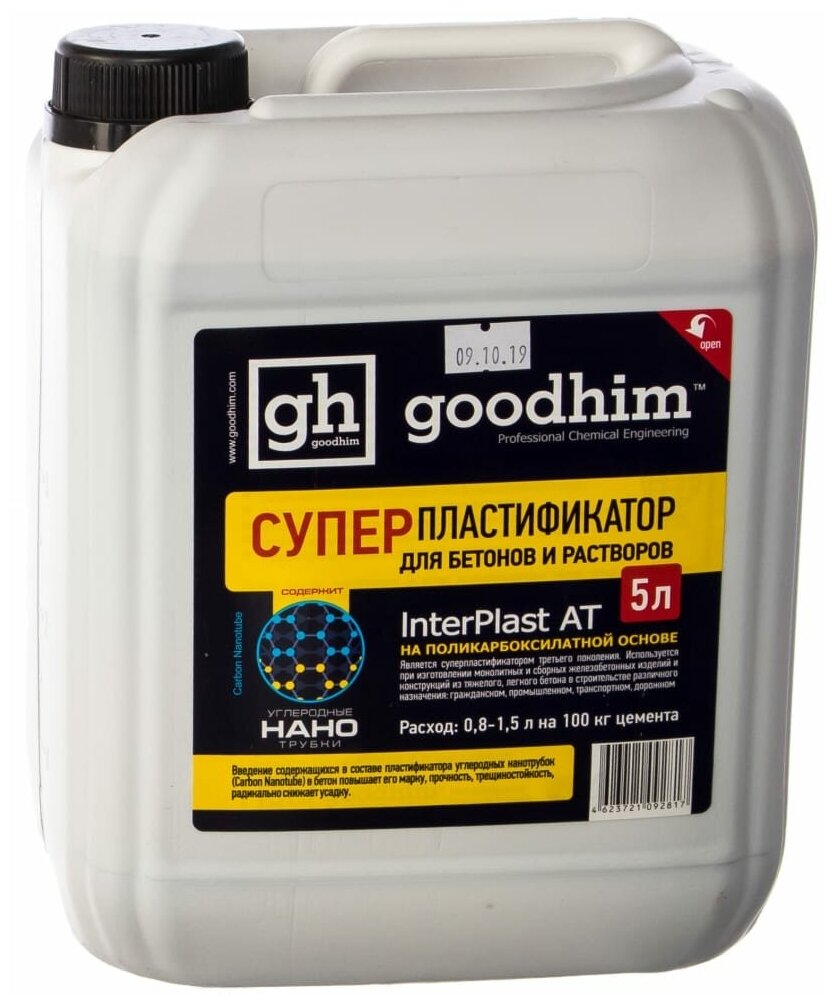 Суперпластификатор для бетонов и растворов Goodhim InterPlast АТ - 5л 92817