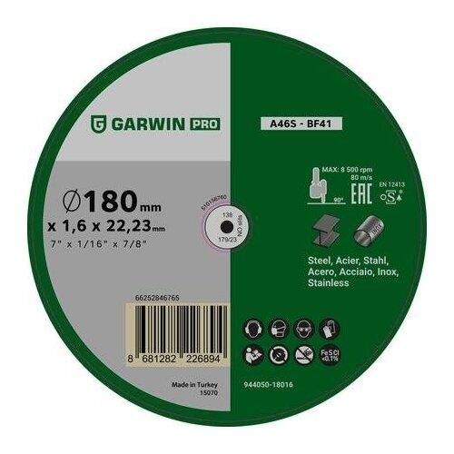 GARWIN PRO 944050-18016P Круг отрезной A46S-180X1.6X22.2-T41 мет/нерж (Польша)