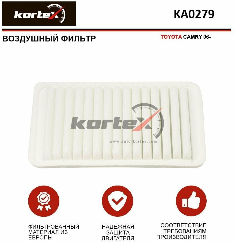 Фильтр воздушный Kortex для Toyota Camry 06- ОЕМ 178010H030;1780128030; AP144 / 2; C30009; KA0279; LX3773