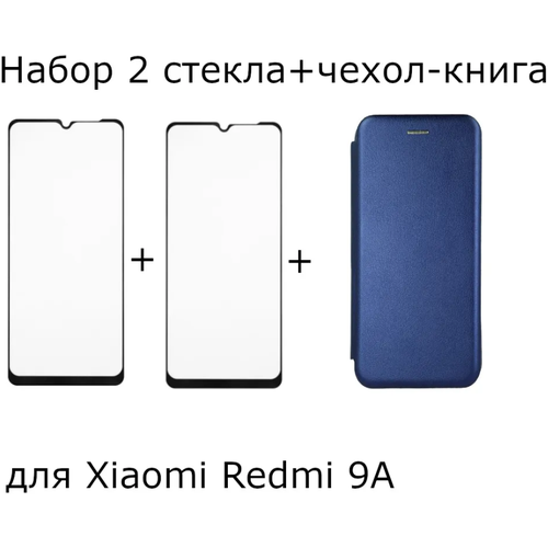   3  1  Xiaomi Redmi 9A :  -   +    21D     /   9