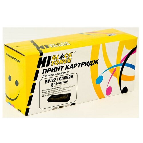 Картридж Hi-Black HB-C4092A/ EP-22, 2500 стр, черный картридж sakura printing c4092a ep22 для hp lj 1100 1100a 3200 canon lbp 800 810 1110 1120 черный 2500 к