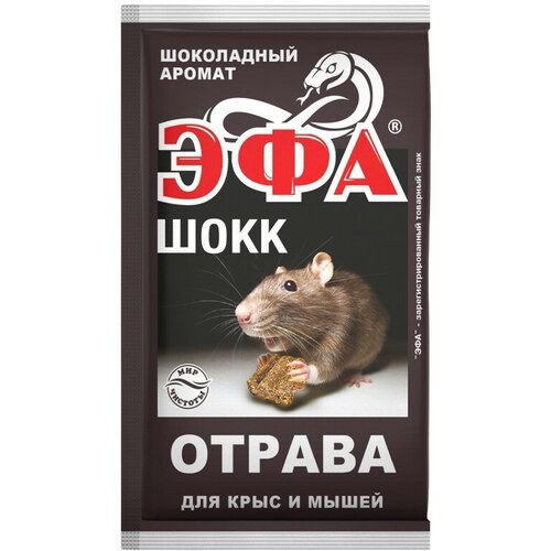 Приманка 