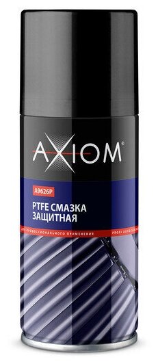 Смазка универсальная защитная с PTFE 210 мл аэр. A9626p AXIOM