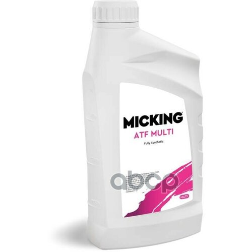 Micking Atf Multi 1Л. MICKING арт. M4126