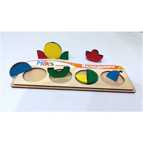 Вкладыши круги