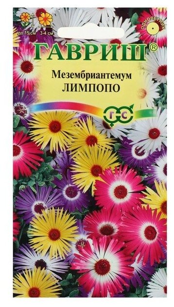 Семена цветов Мезембриантемум хрустальный "Лимпопо" О 01 г
