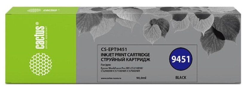 Картридж струйный Cactus CS-EPT9451 T9451 чер. для Epson WF-C5290DW