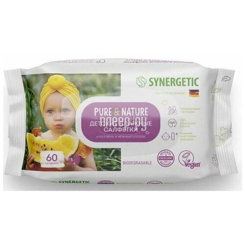 Детские влажные салфетки SYNERGETIC Pure&Nature «Алоэ вера и нежный хлопок» без отдушек, гипоаллергенные, биоразлагаемые, для новорожденных 0+, большая упаковка 270 шт. / 3 уп. по 90 шт.