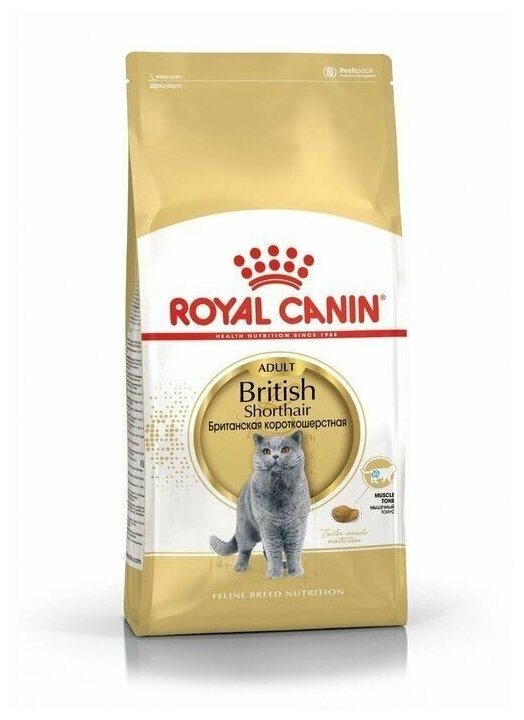 Royal Canin BRITISH SHORTHAIR (бритиш шортхэйр) (Сухой корм 400 г)