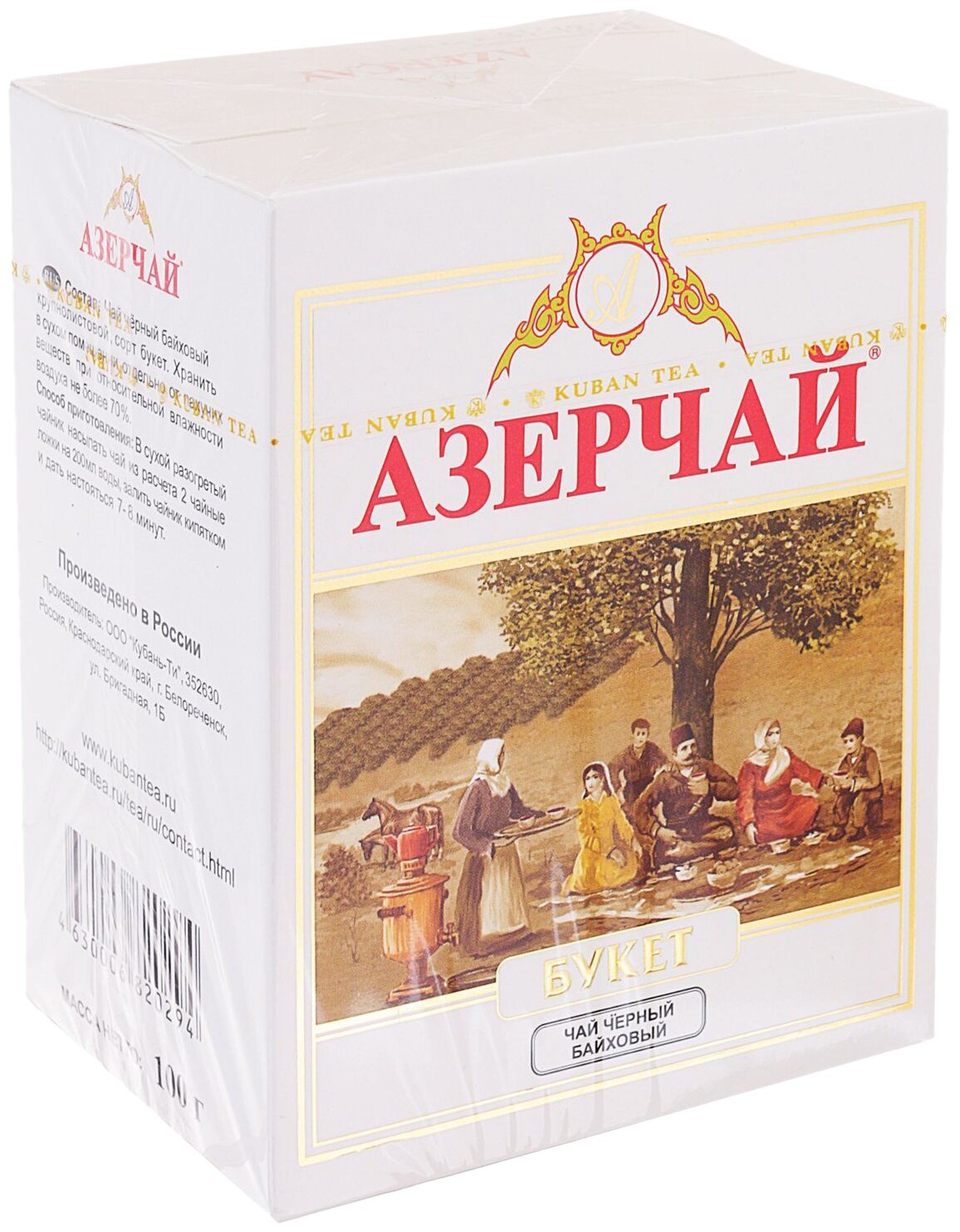Азерчай Чай листовой Букет, черный, 100 г, 2 шт - фотография № 5