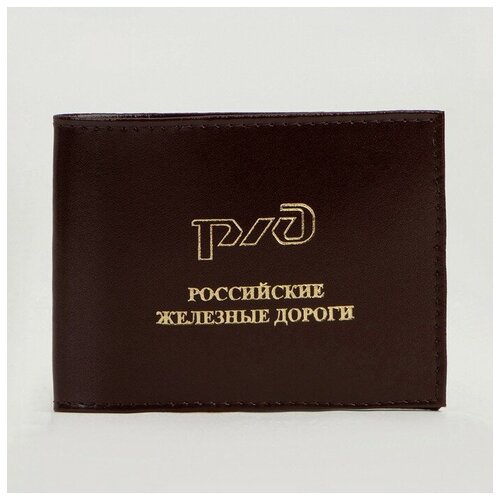 Elstore, красный