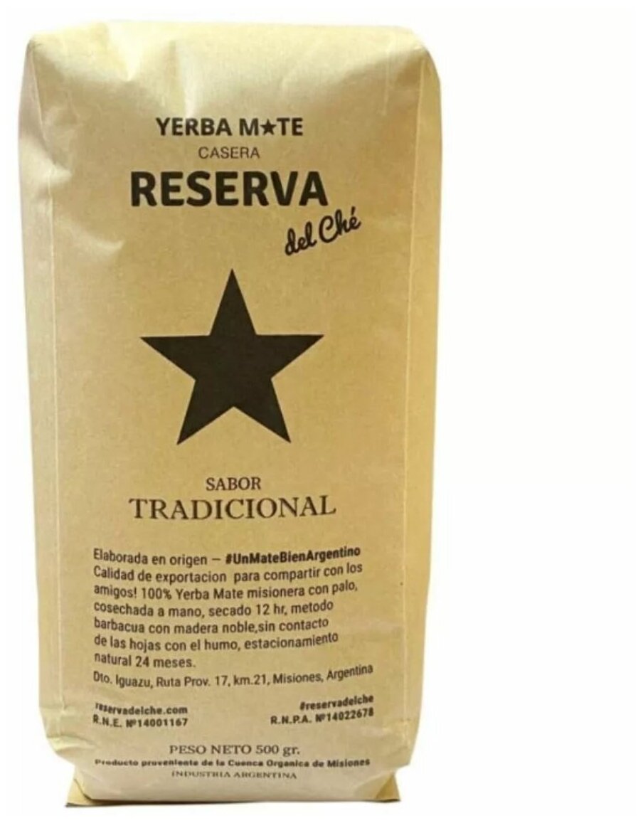 Настоящий чай мате Sabor Tradicional, 500 г, Reserva del Che/матэ/йерба мате/yerba mate/чай листовой рассыпной/полезная альтернатива кофе/для мужчин - фотография № 4