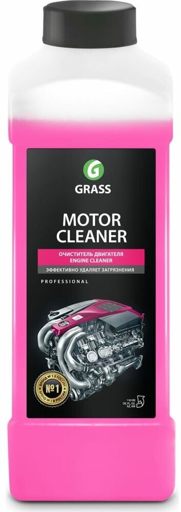 Очиститель двигателя Motor Cleaner канистра 1л