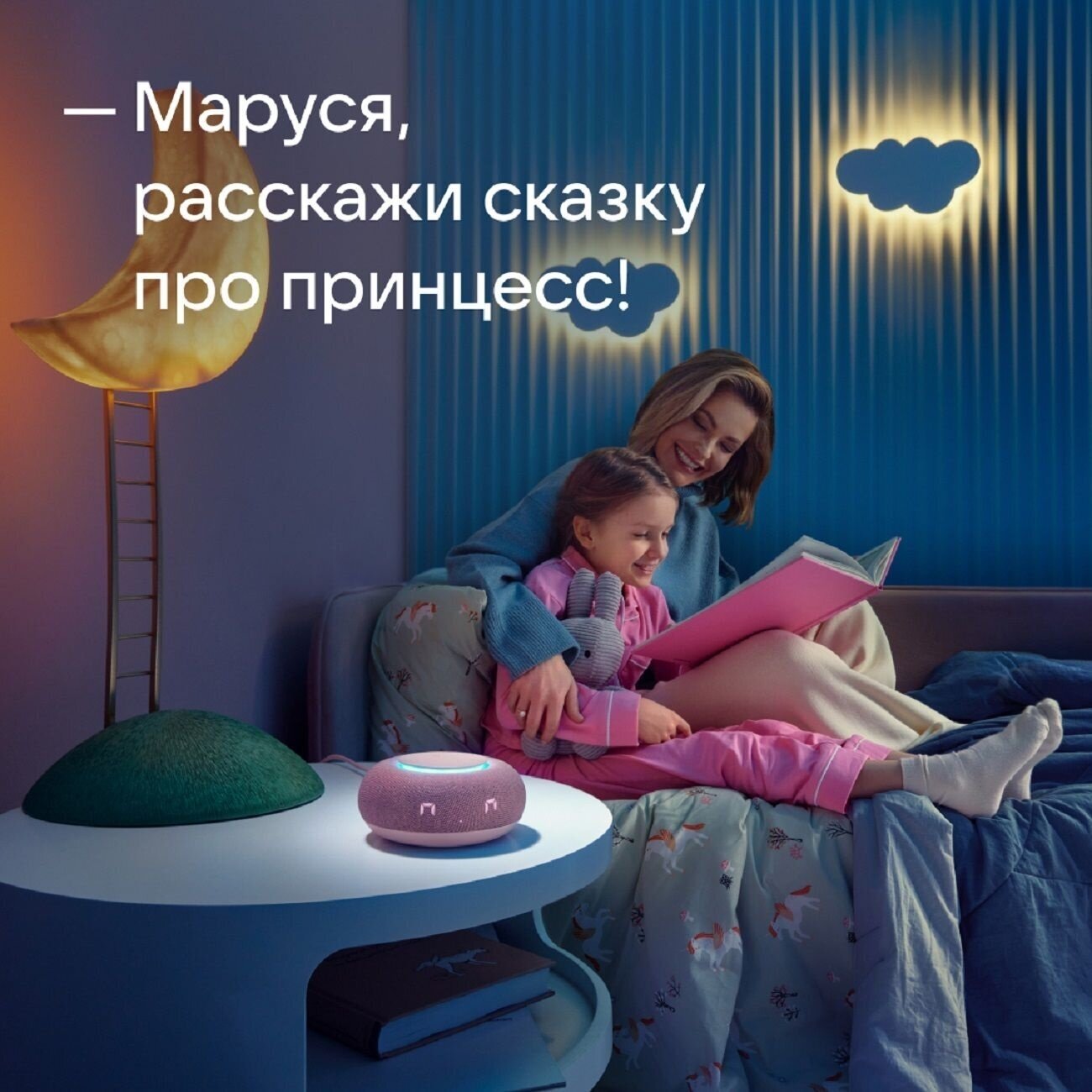 Умная колонка VK Капсула Мини Pink - фото №13