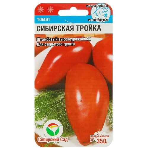 Семена Томат Сибирская тройка, среднеспелый, 20 шт томат сибирская тройка семена