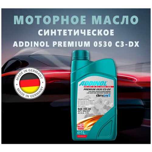 Моторное масло ADDINOL PREMIUM 0530 C3-DX синтетическое