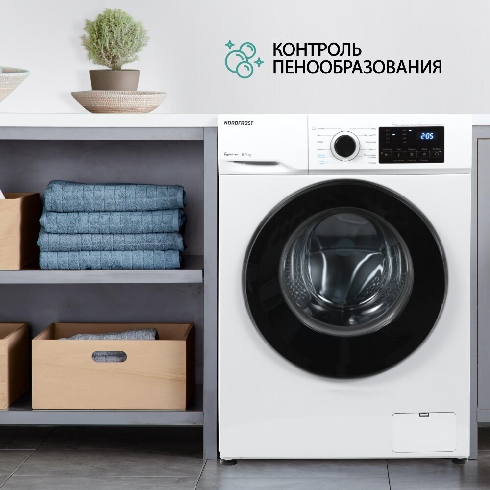 Стиральная машина NORDFROST i-WSQ4 8140 W 8 кг загрузка 60 л объем 1400 об/мин инверторный мотор12 программ цвет белый