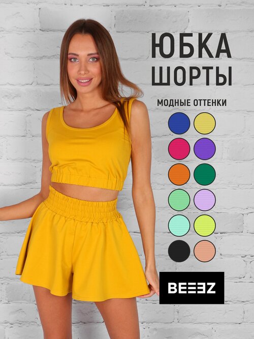 Юбка BEEEZ, мини, размер XS, горчичный