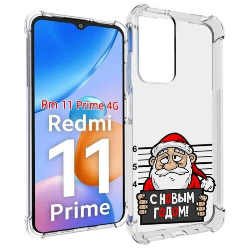 Чехол MyPads ДМ с новым годом заключенный для Xiaomi Redmi 11 Prime 4G задняя-панель-накладка-бампер чехол mypads дм с новым годом заключенный для infinix hot 11 play задняя панель накладка бампер