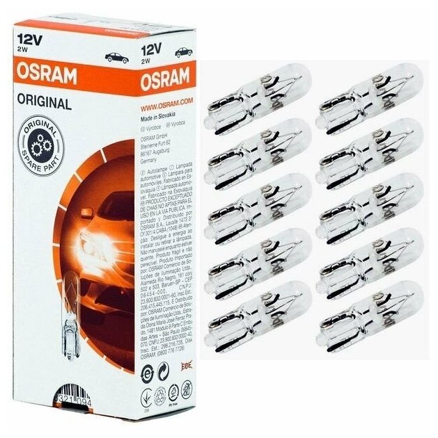 Лампа автомобильная Osram W2W (W2*4.6d) 12V, 2722 (2 шт.)