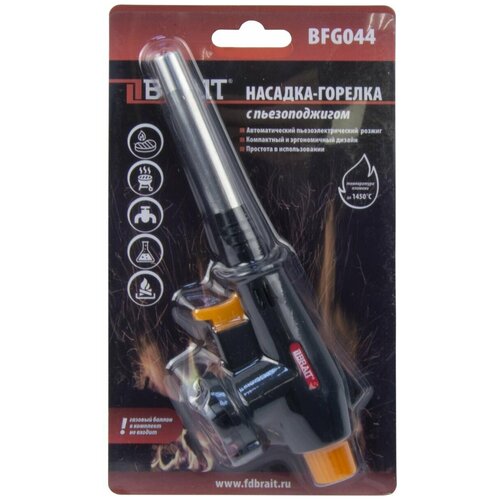 Горелка газовая Brait BFG044 453₽