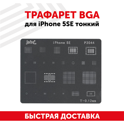 Трафарет BGA для мобильного телефона (смартфона) Apple iPhone 5SE тонкий трафарет bga для iphone 5c тонкий