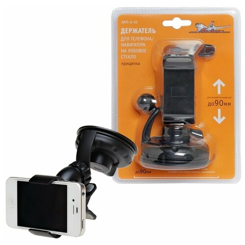 фото Держатель для телефона/навигатора присоска на лобовое стекло прищепка (ams-u-02) airline