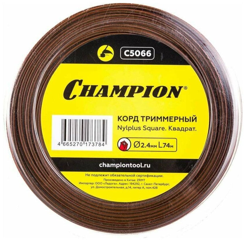 Корд триммерный Champion 2.4 мм квадрат. Леска для триммера Nylplus Square. Струна для косы и газонокосилки в мотке + нож. C5066