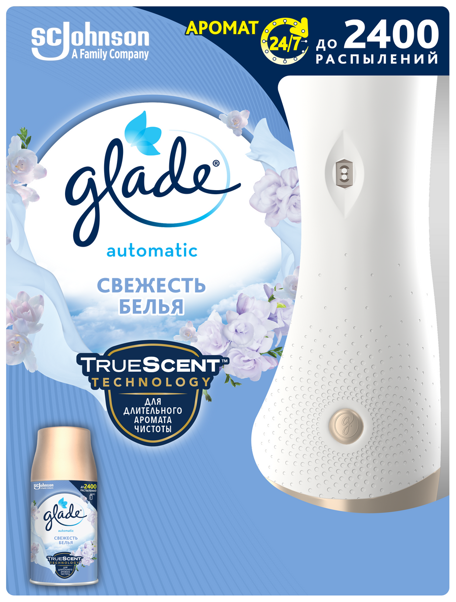 Glade освежитель воздуха Свежесть белья автоматический со сменным баллоном 269 мл