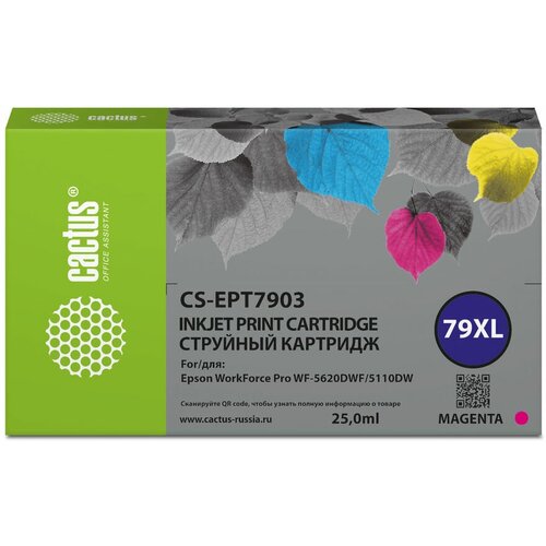 картридж cactus cs ept7904 79xl желтый Картридж Cactus CS-EPT7903, 79XL, пурпурный / CS-EPT7903