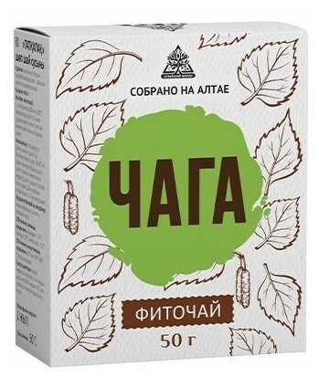 Фиточай Чага 50 гр.