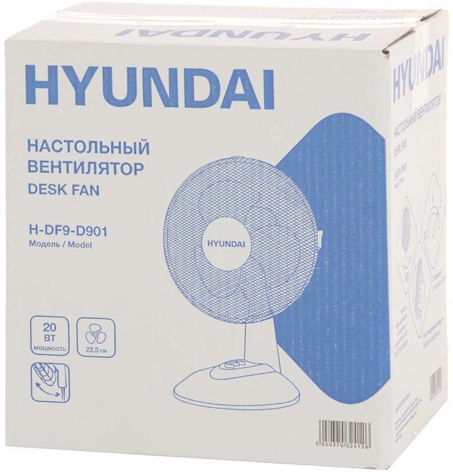 Вентилятор настольный Hyundai - фото №4