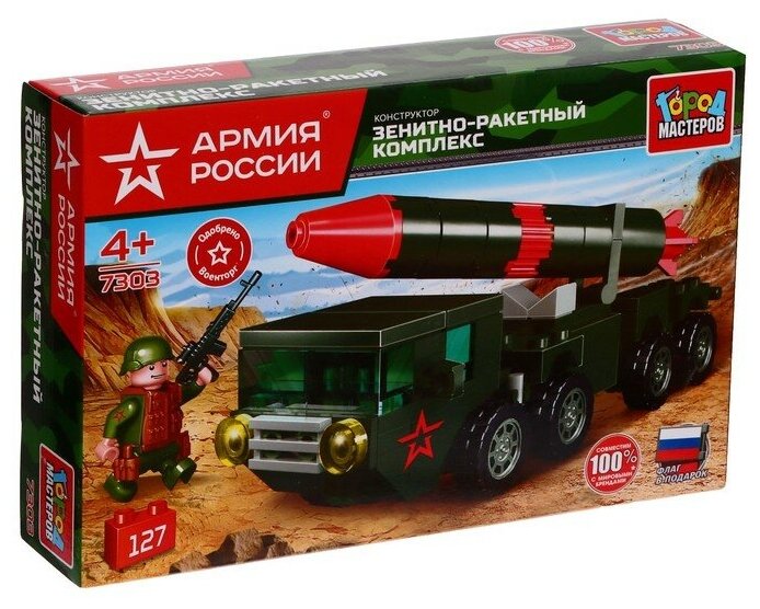 Конструктор пластиковый Город Мастеров Зенитно-ракетный комплекс 127 деталей 7303-KK