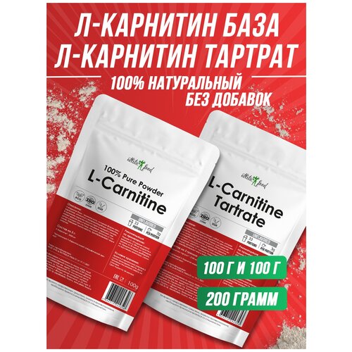 л карнитин база atletic food l carnitine 600 mg 120 капсул Л-Карнитин База + Л-Карнитин Тартрат Atletic Food 100% Pure L-Carnitine Powder - 100/100 грамм