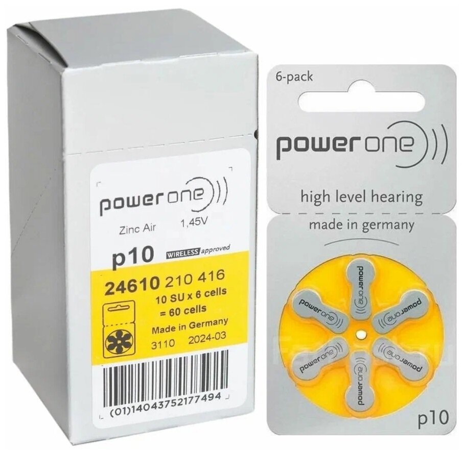 Батарейки для слухового аппарата Power One p10, 60 шт