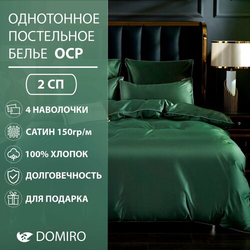 зеленый, оливковый