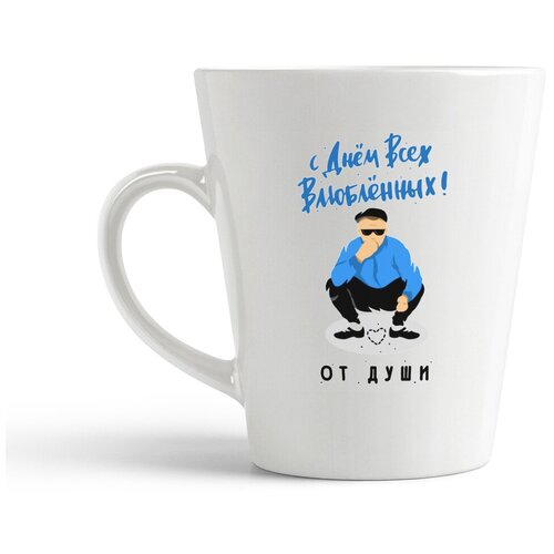 фото Кружка-латте coolpodarok прикол. 14 февраля. с днем всех влюбленных от души