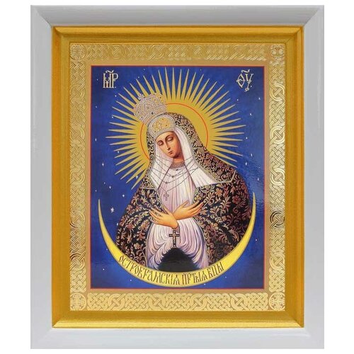 Икона Божией Матери Остробрамская Виленская, белый киот 19*22,5 см