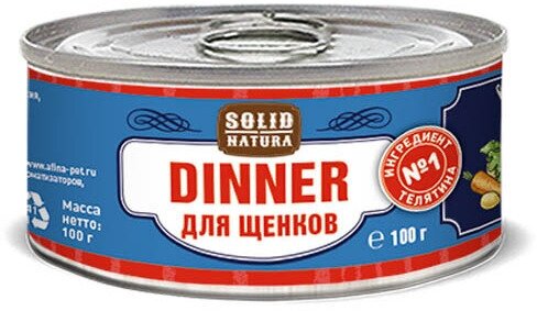 Solid Natura Dinner влажный корм для щенков, фарш из телятины, в консервах - 100 г х 24 шт