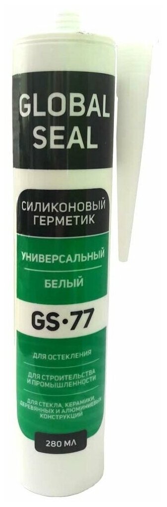 Герметик силиконовый универсальный GLOBAL SEAL GS-77, белый, 280 мл - фотография № 1