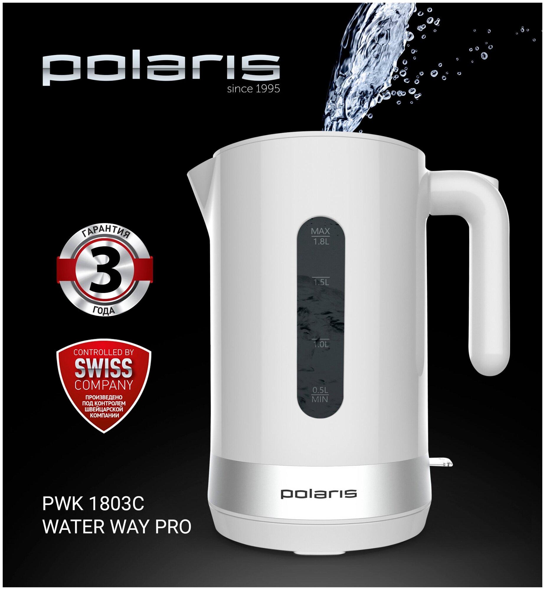 Чайник Polaris PWK 1803C Water Way Pro - фото №2