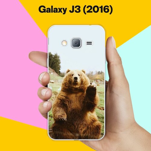 Силиконовый чехол на Samsung Galaxy J3 (2016) Медведь 13 / для Самсунг Галакси Джи 3 2016