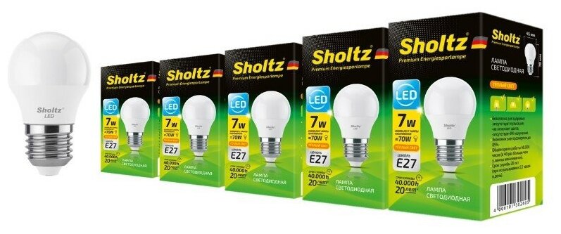 Комплект из 5 светодиодных энергосберегающих ламп Sholtz шар G45 7Вт E27 2700К 220В пластик (Шольц) LEB3026P