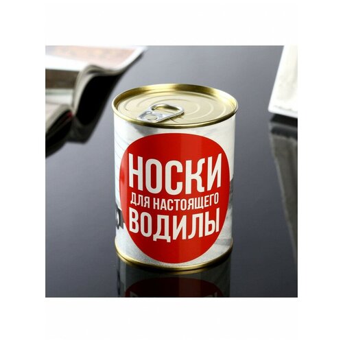 Носки в банке 