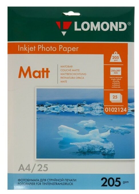 Фотобумага для струйной печати А4 LOMOND блок 205 г/м² 25 листов матовая односторонняя (0102124)